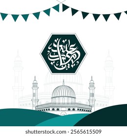 Eid Mubarak Arabic calligraphy translates to "Happy Eid." It is suitable for celebrating Ramadan, Eid al-Fitr, and Eid al-Adha greetings.
