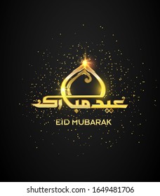 EId Mubarak  Arabic Calligraphy typography gold