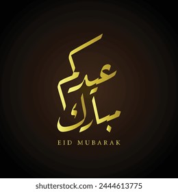 Eid Mubarak Caligrafía árabe Tipografía concepto con una composición encantadora. Este texto significa bendito Eid