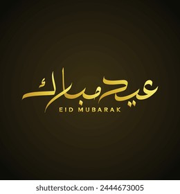 Eid Mubarak Arabic Calligraphy Typography in charming gold color. This text means Blessed Eid