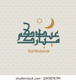 Eid Mubarak in Arabic calligraphy vector in the style of kufi writing design suitable for poster and Ramadan, eid al Adha, eid al-Fitr, and Hijri year greetings