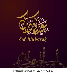 Eid Mubarak en caligrafía árabe Ilustración vectorial.
