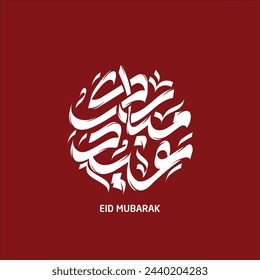 Eid Mubarak Arabic Calligraphy Vector with red background