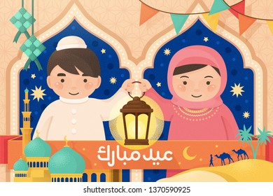 Eid Mubarak arabische Kalligrafie bedeutet glücklichen Urlaub mit zwei Molimen, die Laternen in Moschee halten, flaches Design
