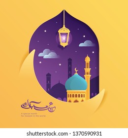 Eid mubarak arabic calligraphy which means happy holiday on with lovely crescent and night mosque