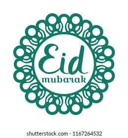 eid mubarak arabic design