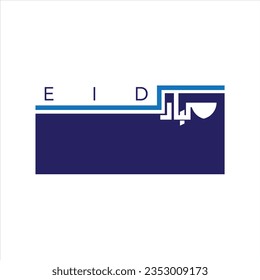 Eid, Eid Mubarak, fuente árabe, estilo caligráfico, fuente de drogas, fuente árabe