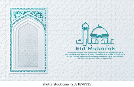 Eid Mubarak arabic geometrical pattern on window or door mosque for Banner, Greeting Card