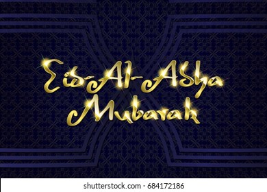 Eid Mubarak with arabic golden calligraphy on dark vintage background for Eid Celebrations greeting cards or posting in website. Vector illustration