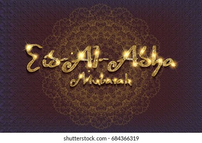 Eid Mubarak with arabic golden calligraphy on dark vintage background for Eid Celebrations greeting cards or posting in website. Vector illustration