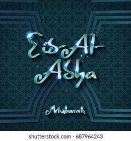 Eid Mubarak with arabic golden calligraphy on dark vintage background for Eid Celebrations greeting cards or posting in website. Vector illustration