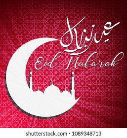 Eid Mubarak with arabic islamic calligraphy lettering and silhouettes of mosque, crescent moon on red background