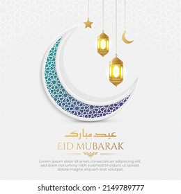 Eid Mubarak Arabic Islamic Elegant White and Golden Luxury Ornamental Background with Islamic Pattern and Decorative Lantern Ornaments