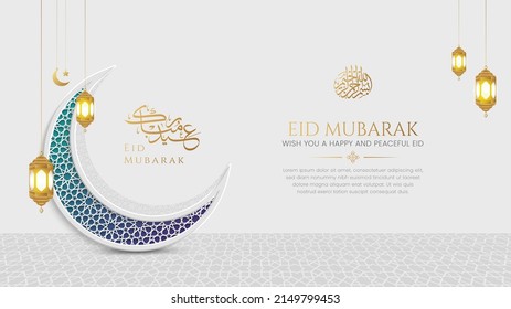 Eid Mubarak Arabic Islamic Elegant White Luxury Ornamental Moon Background with Islamic Pattern and Decorative Lantern Ornaments