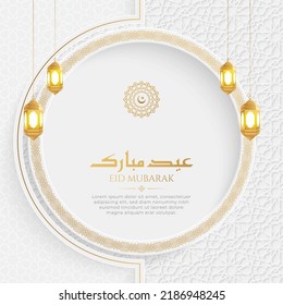 Eid Mubarak Arabic Islamic Elegant White and Golden Luxury Background with Islamic Pattern and Decorative Lantern Ornaments