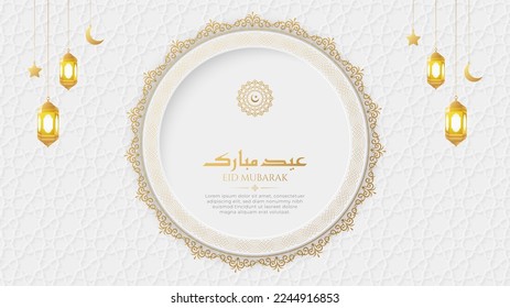 Eid Mubarak Árabe Islámico Elegante Blanco y dorado Lujo Fondo de Frontera Ornamental con Patrón Árabe