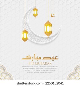 Eid Mubarak Árabe Islámico Elegante Blanco y Dorado Lujo Fondo Ornamental con Patrón Islámico y Ornamentos Linterna Decorativos