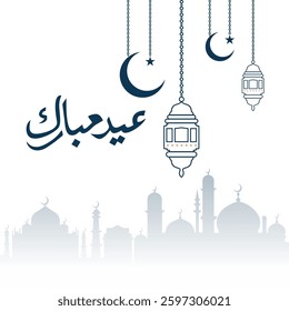 Eid Mubarak Arabic Islamic Elegant White Background with Decorative Lantern