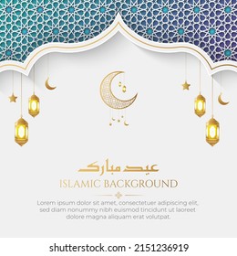 Eid Mubarak Arabic Islamic realistic White and golden Luxury Ornamental Background with Arabic Pattern and Decorative Arch Frame