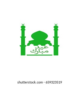eid mubarak in arabic letter with mosque logo template - Shutterstock ID 659323519