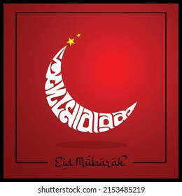 Eid Mubarak Arabic style Bangla Typography and Calligraphy with making moon shape design. Eid Ul-Fitr, Eid Ul-Adha. Religious holidays are celebrated by Muslims worldwide. Creative Concept. Vector svg