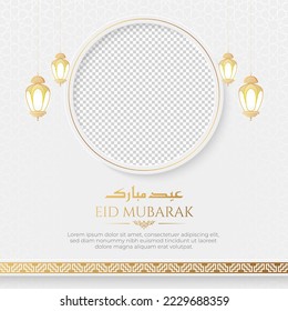 Eid Mubarak Arabic style social media post design with empty space for photo