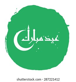 Eid Mubarak, in arabic text "Happy Holidays" illustration