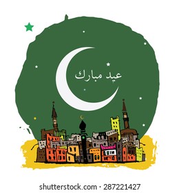 Eid Mubarak, in arabic text "Happy Holidays" illustration