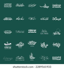 Eid Mubarak Arabic translated Calligraphy text: creative islamic art collection for Muslim eid, happy, calligraphy, typography, arabic, Creative Islamic Art Collection: Eid Mubarak Calligraphy in Arab