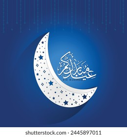 Tipografía árabe de Eid Mubarak con luna y fondo islámico. Ilustración vectorial