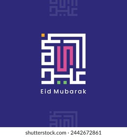 Eid mubarak. Arabic Typography Eid Mubarak text Calligraphy.