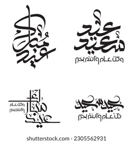 Eid Mubarak Arabic and Urdu Calligraphy Vector Set 4 for Eid Greeting Card Design, Translated: Happy Eid.