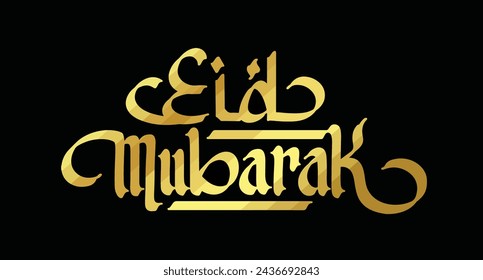 Eid mubarak en palabras árabes texto de color dorado caligrafía aislada de feliz eid mubarak con color negro.