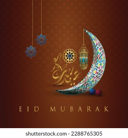 Eid Mubarak Art Banner Unique Design, Vector