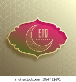 eid mubarak awesome greeting with decorative moon