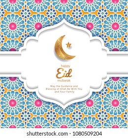 Eid mubarak background