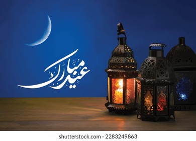 Eid Mubarak mit arabischem Hintergrund