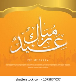 eid mubarak background with calligraphy and gold modern style,  ramadan kareem, lantern, moon, islamic religion theme