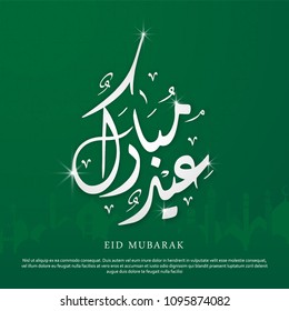 eid mubarak background with calligraphy and green modern style,  ramadan kareem, moon, islamic religion theme