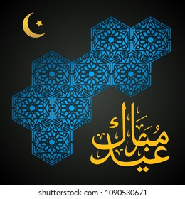 Eid Mubarak background with crescent moon, arabic calligraphy and pattern
