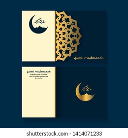 Eid mubarak background design with calligraphy, mosque upon moon and arabic mandala ornament, Happy Eid Mubarak with calligraphy style. Eid Mubarak background illustration