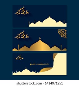 Eid mubarak background design with calligraphy, mosque and arabic mandala ornament, Happy Eid Mubarak with calligraphy style. Eid Mubarak background illustration