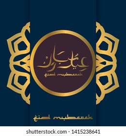 Eid mubarak background design with calligraphy and arabic mandala ornament, Happy Eid Mubarak with calligraphy style. Eid Mubarak background illustration