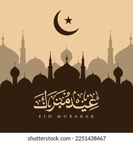 Eid Mubarak Hintergrund-Design mit Halbmond und Stern