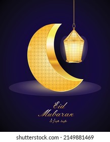 Eid Mubarak Background design with golden moon and lantern. Vector illustration for Greeting card, poster and banner