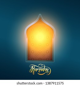 Eid Mubarak background design. For greeting card, poster and banner. Vector illustration.