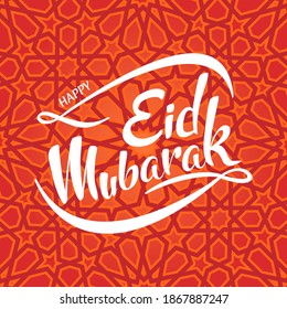 Eid Mubarak background design. Greeting card, banner, festive background. Calligraphic inscription on the background of an oriental pattern. For greeting card, poster and banner. Vector illustration.