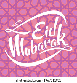 Eid Mubarak background design. Greeting card, banner, festive background. Calligraphic inscription on the background of an oriental pattern. For greeting card, poster and banner. Vector illustration.