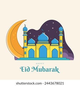 Ilustración de diseño de fondo de Eid mubarak. para el afiche de la tarjeta de felicitación, publicación en las redes sociales y banner.