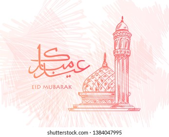 eid mubarak background design template with detailed sketch element